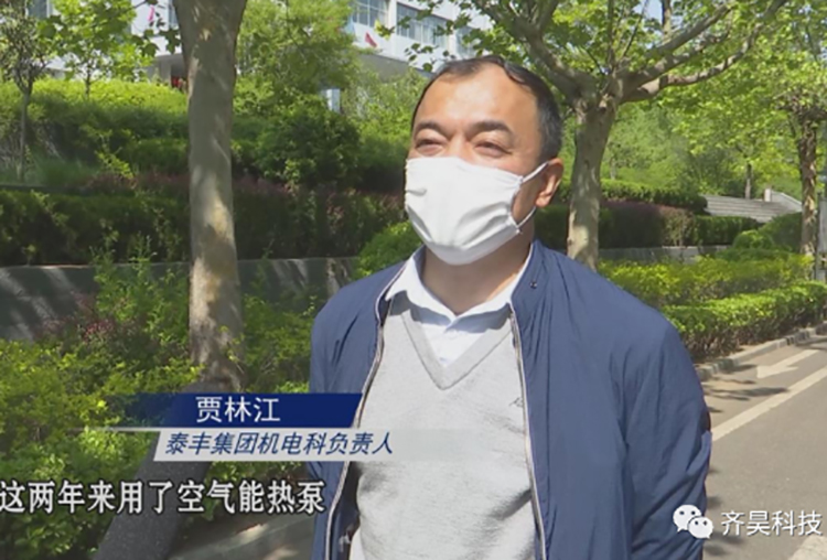 泰豐集團機電科負責人賈林江