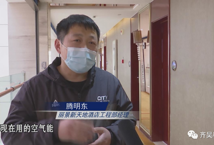 麗景新天地酒店工（gōng）程部經理滕明（míng）東
