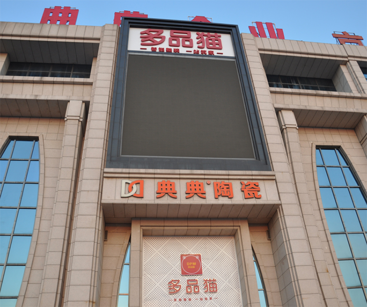 17c在线观看科技（jì）多品貓典典陶瓷項目