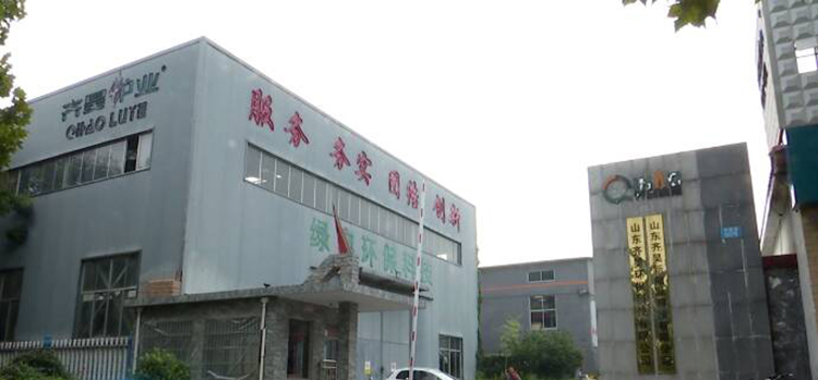 山東17c在线观看新能源科（kē）技有限公司門頭圖（tú）