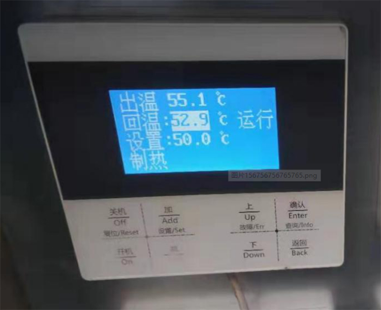17c在线观看科技空氣源熱泵控製麵板